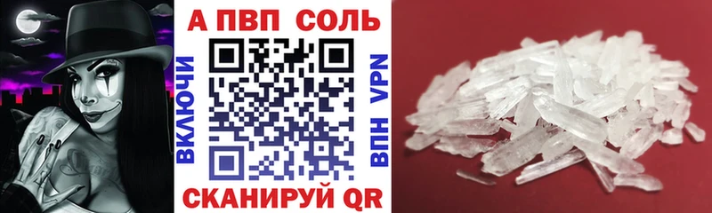 Наркошоп купить A-PVP  МЕФ  КОКАИН  ГАШИШ  Метадон  Бошки Шишки  Обь