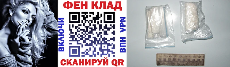 АМФ Розовый  Купить закладки  Обь 