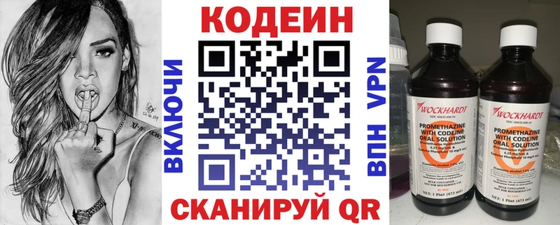 Codein Purple Drank Обь