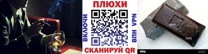ГАШИШ Ice-O-Lator  Купить закладки  Обь 