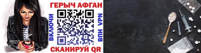 Купить где  Обь  Героин белый 