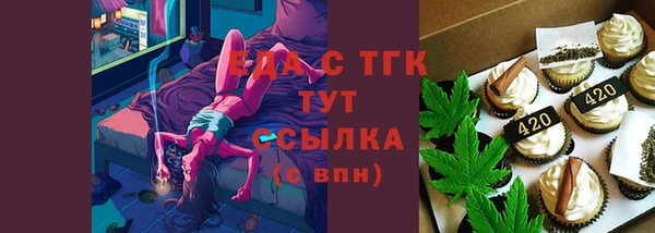 а пвп мука Вяземский