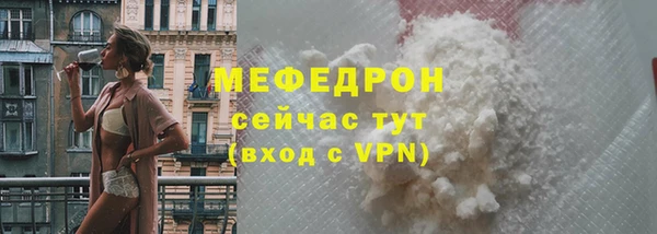 мдма Вязьма