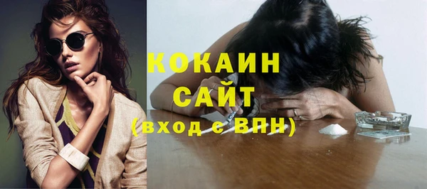 мдма Вязьма