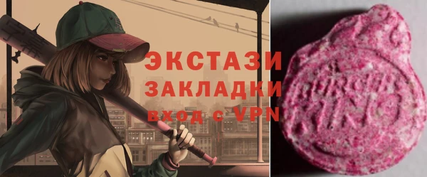 эйфоретик Вязники