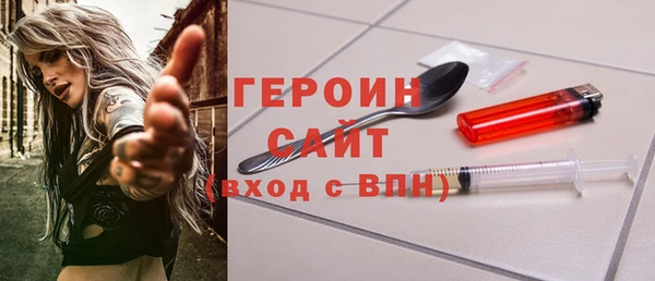 эйфоретик Вязники