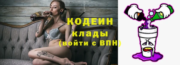 тгк Горняк