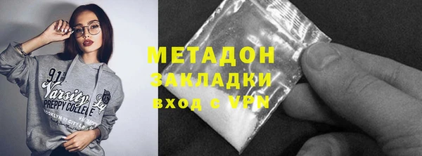 тгк Горняк