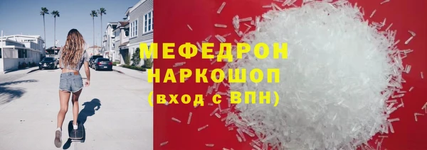 эйфоретик Вязники