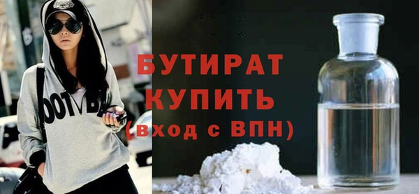 ПСИЛОЦИБИНОВЫЕ ГРИБЫ Горнозаводск