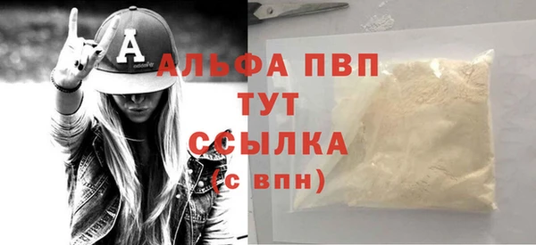а пвп мука Вяземский