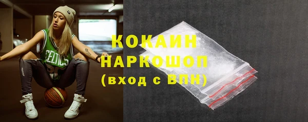 ПСИЛОЦИБИНОВЫЕ ГРИБЫ Горнозаводск