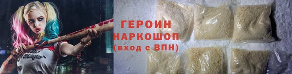 марихуана Горно-Алтайск