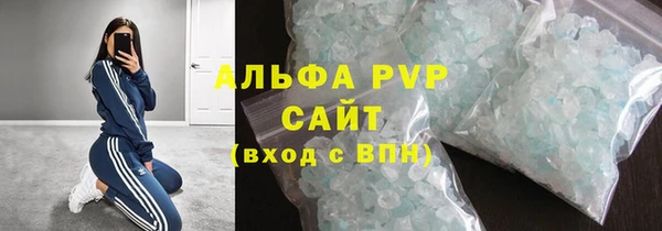 мдма Вязьма