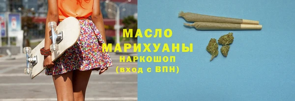эйфоретик Вязники
