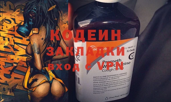эйфоретик Вязники