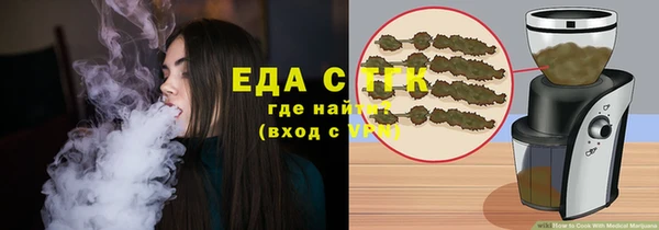 а пвп мука Вяземский