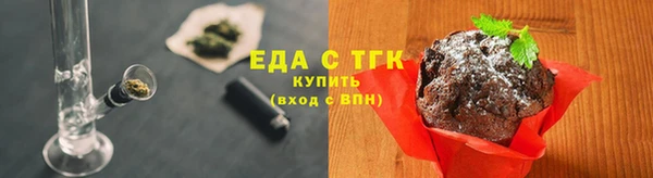 мдма Вязьма