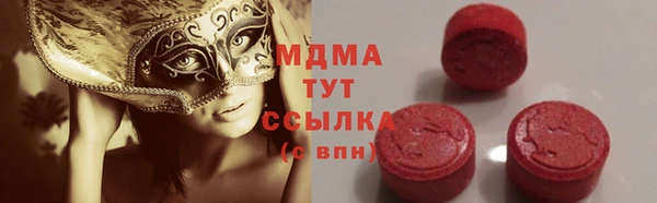 эйфоретик Вязники