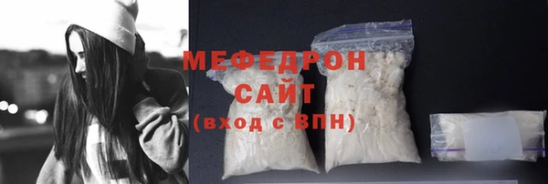а пвп мука Вяземский