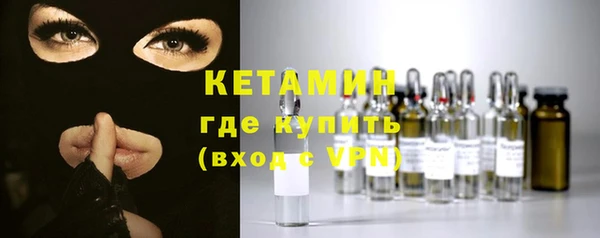 эйфоретик Вязники
