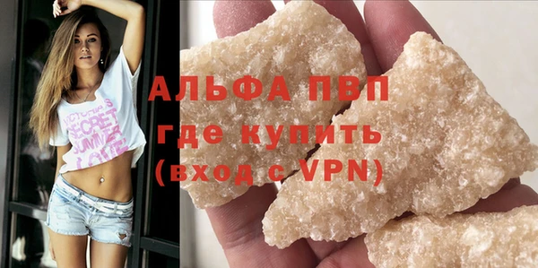 а пвп мука Вяземский