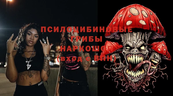 эйфоретик Вязники