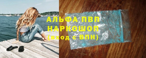 мдма Вязьма