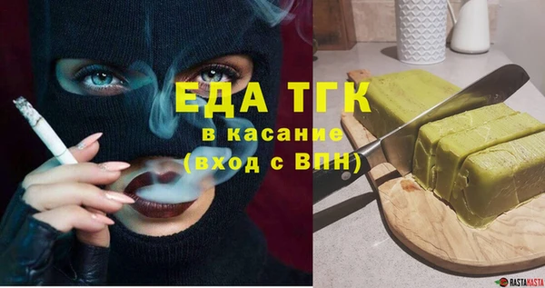 марихуана Горно-Алтайск