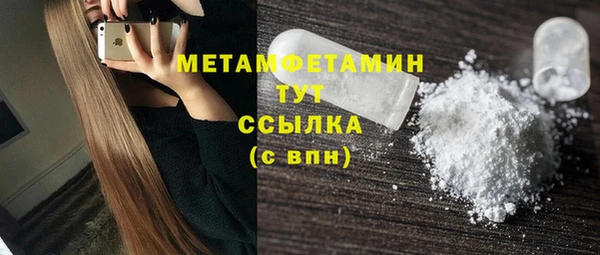 а пвп мука Вяземский