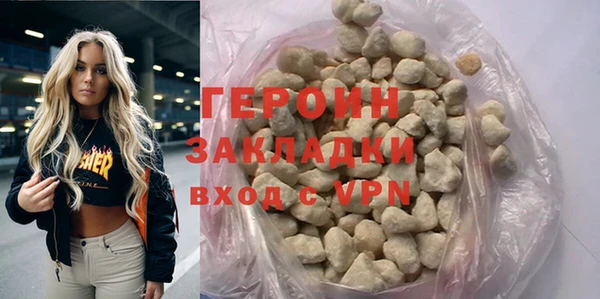 тгк Горняк