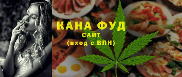 мдма Вязьма