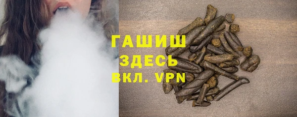 мдма Вязьма