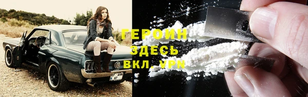 мдма Вязьма