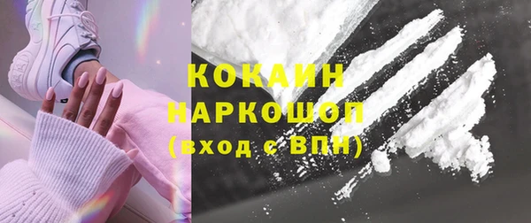 эйфоретик Вязники
