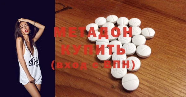 мдма Вязьма