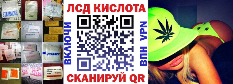 Купить где  Обь  Лсд 25 экстази кислота 
