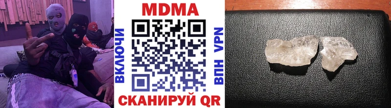 Купить где  Обь  MDMA crystal 