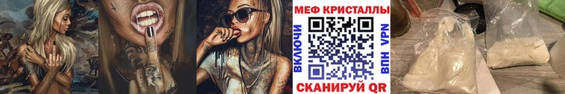 Купить закладки  Обь  МЯУ-МЯУ VHQ 