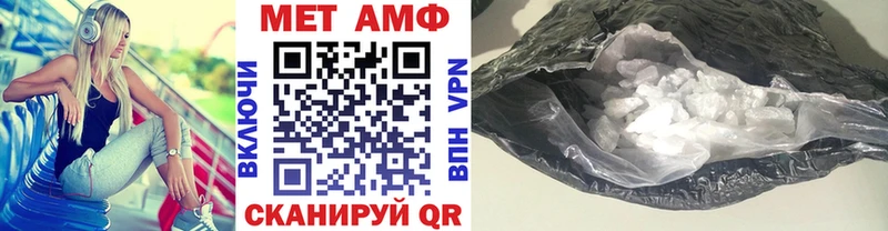 Купить закладки  Обь  Первитин Декстрометамфетамин 99.9% 