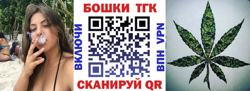 Бошки марихуана тримм Обь